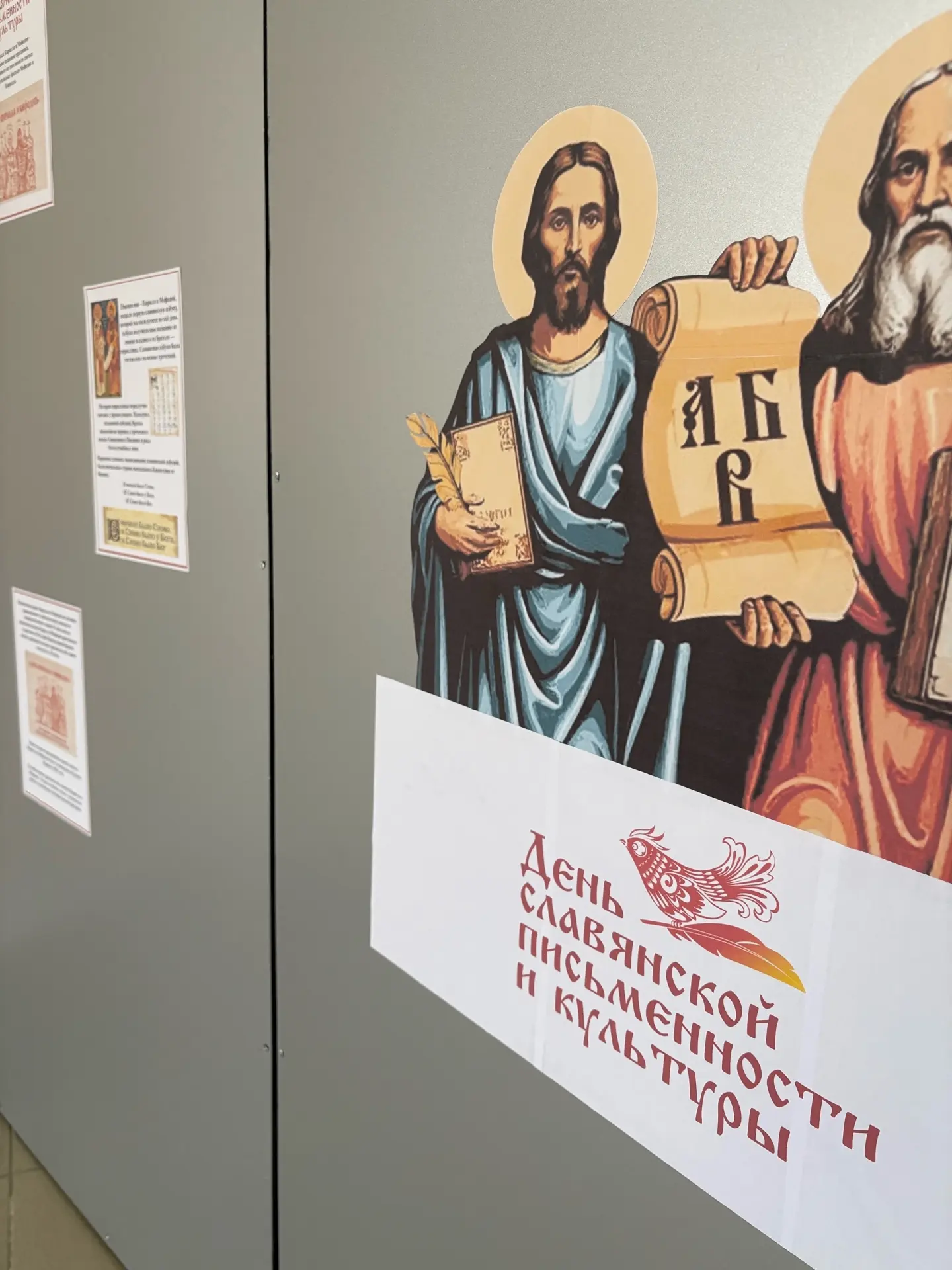 ПОГРУЖЕНИЕ В СЛАВЯНСКУЮ КУЛЬТУРУ 📜  🎬 В кинотеатре прошли бесплатные кинопоказы в рамках краевой кин