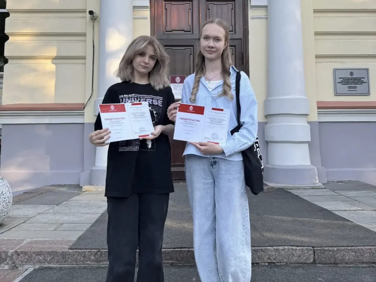 С 1 по 5 июня ученицы 10В класса Арина Старикова и Юлия Липатникова прошли Летнюю школу...