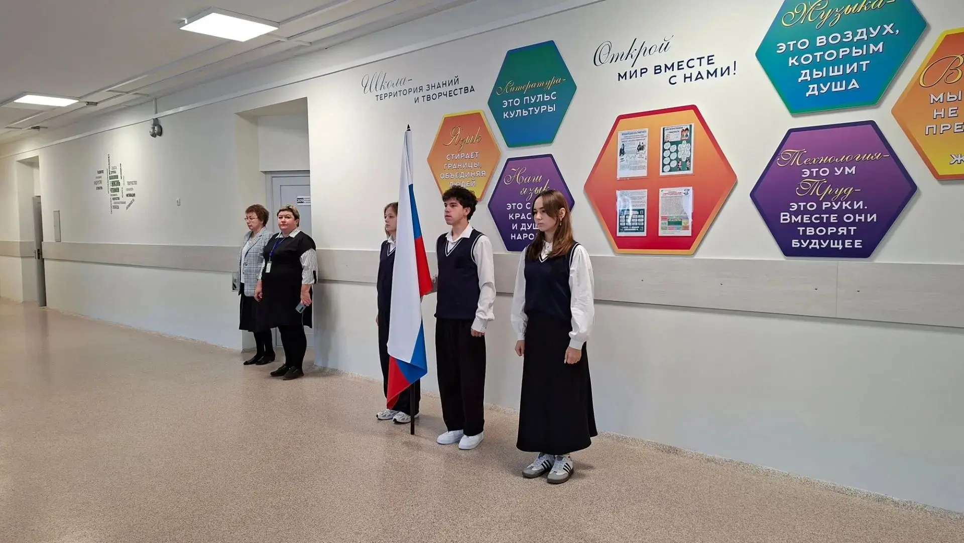 🇷🇺В понедельник, 7 сентября 2026 года, в нашей школе традиционно проводится линейка с...