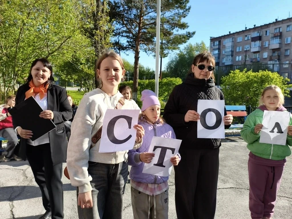 📜 Отмечаем День славянской письменности и культуры! 📜