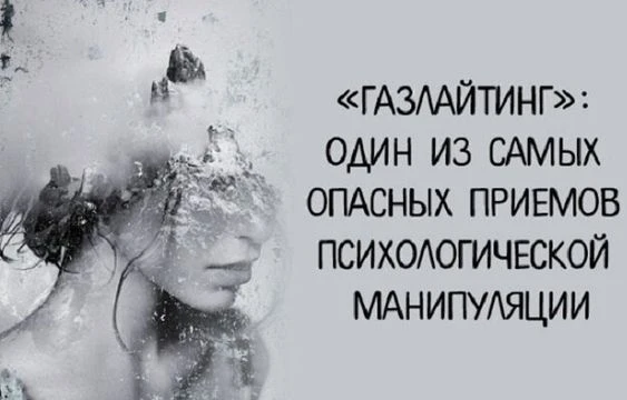 «Тебе показалось»...