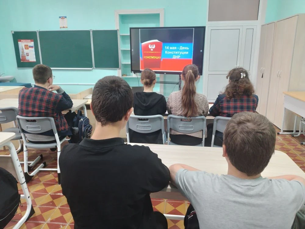 14 мая — День Конституции ДНР!