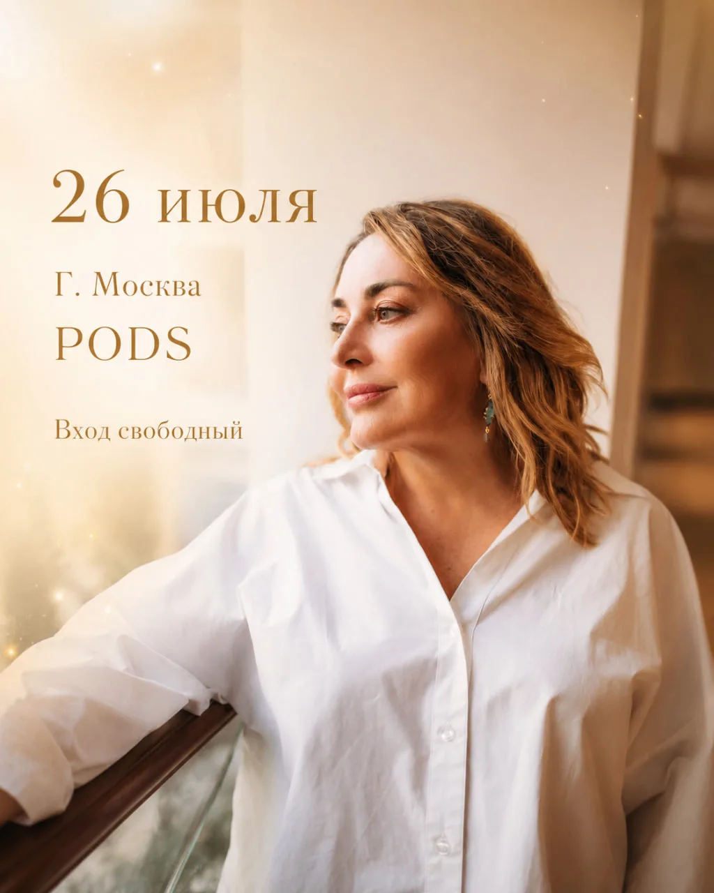 🎉 23 июля — день рождения нашей МАРИНЫ - Мореи!