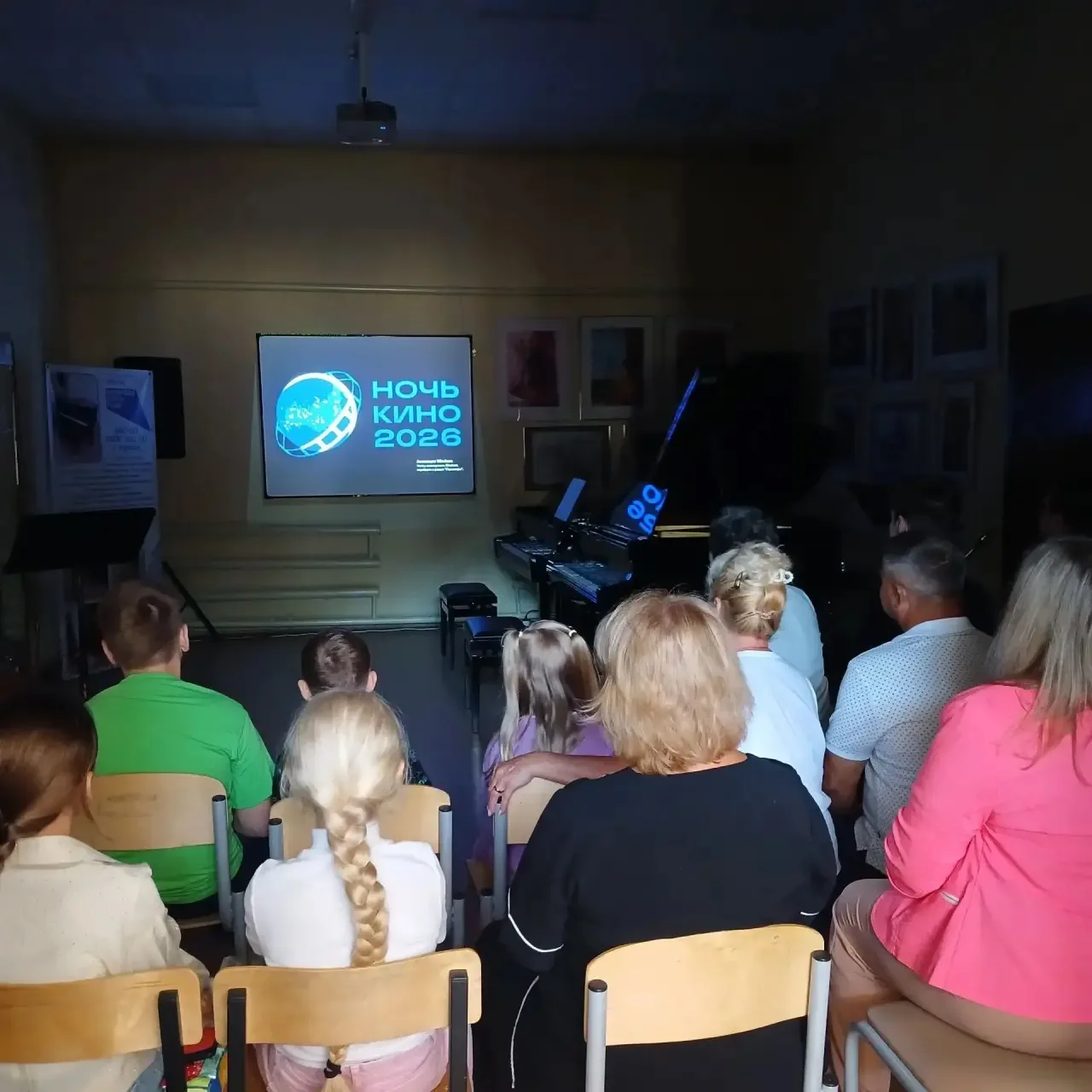📹 29 августа в ДШИ № 12 прошла Всероссийская акция «Ночь кино».