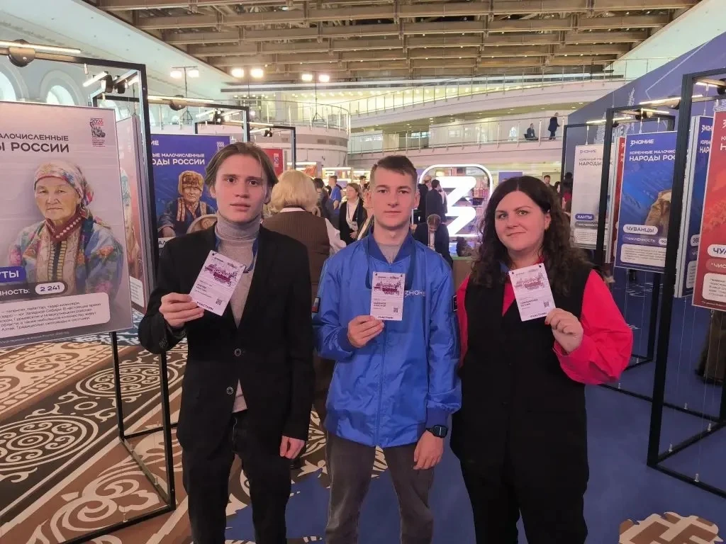 Рязанская область на марафоне Знание.Первые 👏