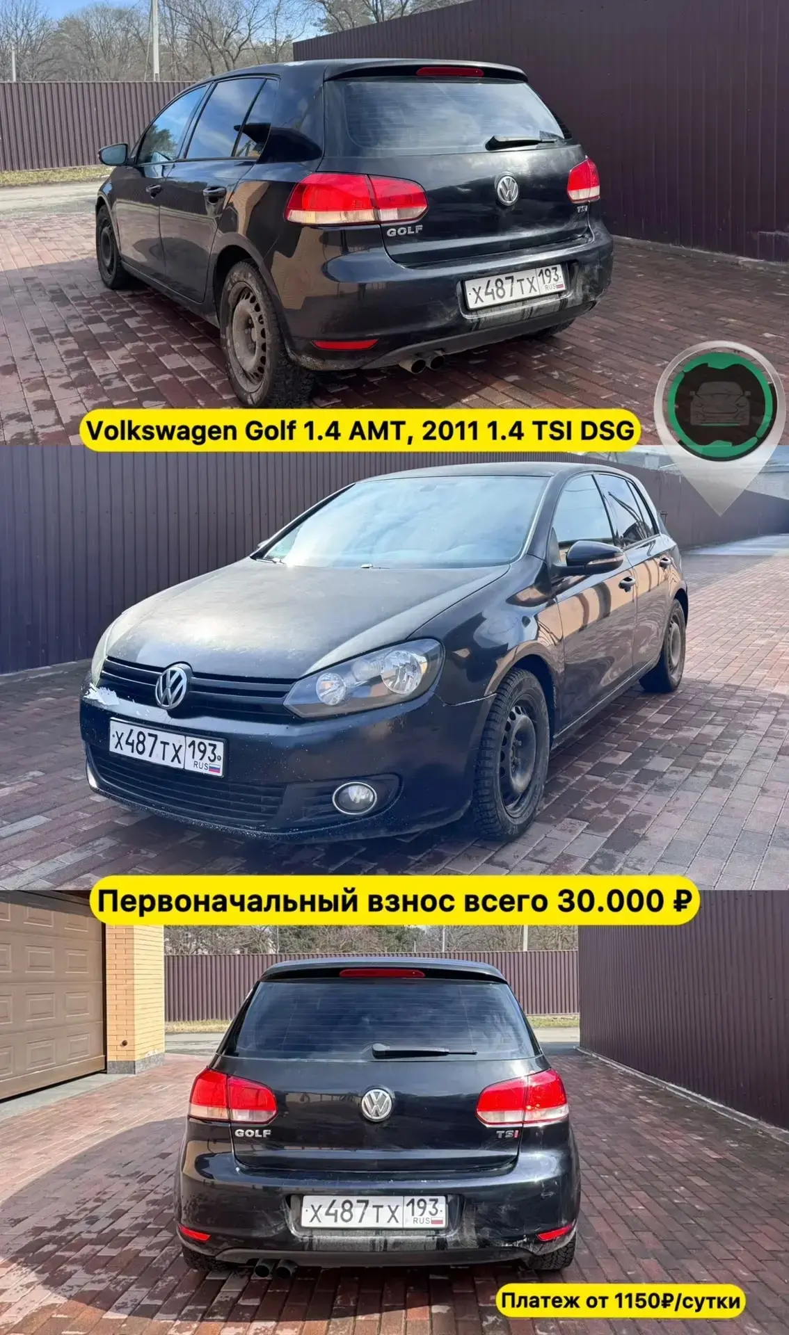 Автомобили в наличии — можно уехать уже сегодня!