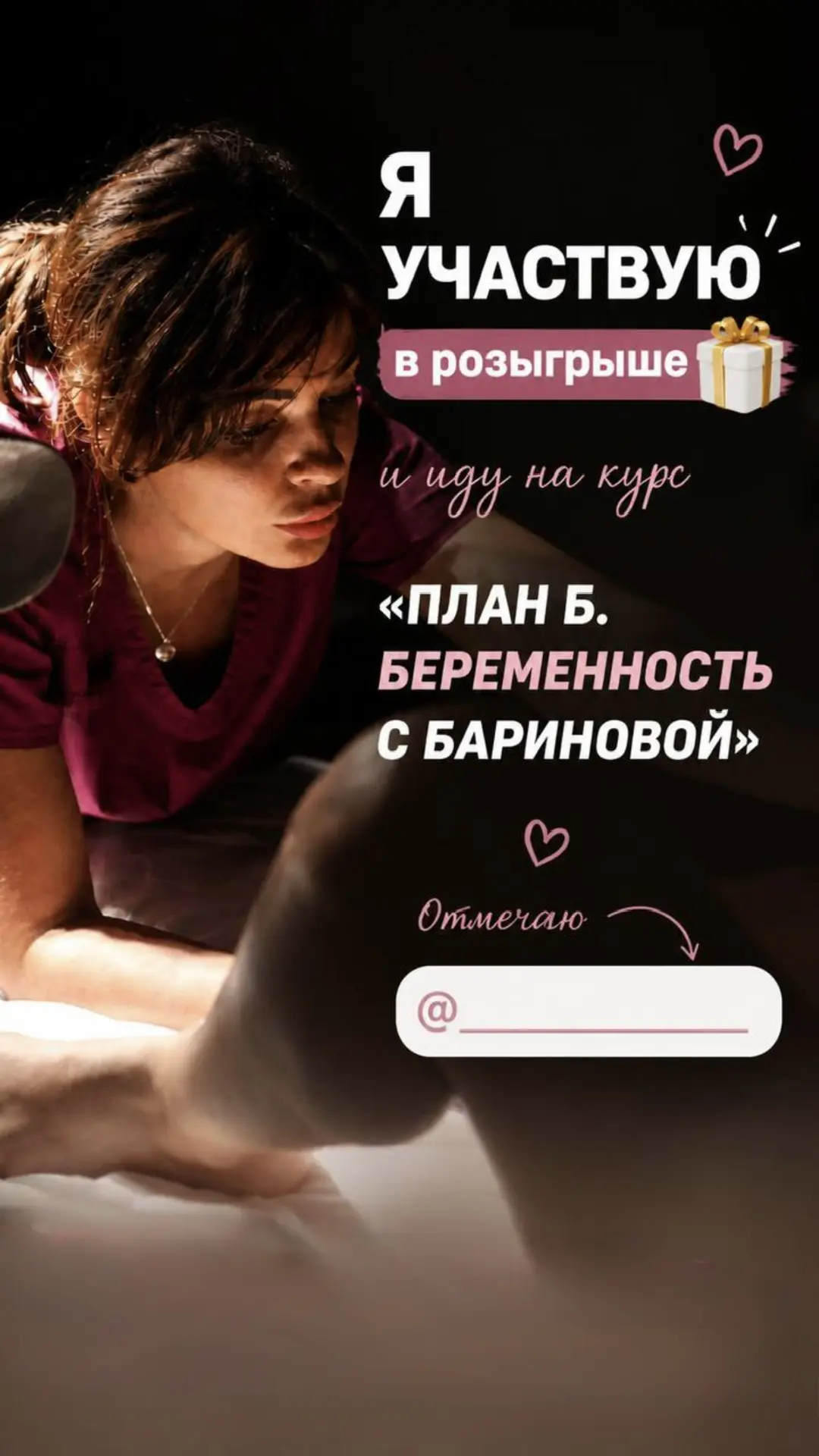 Девочки, решила вас порадовать 🤍