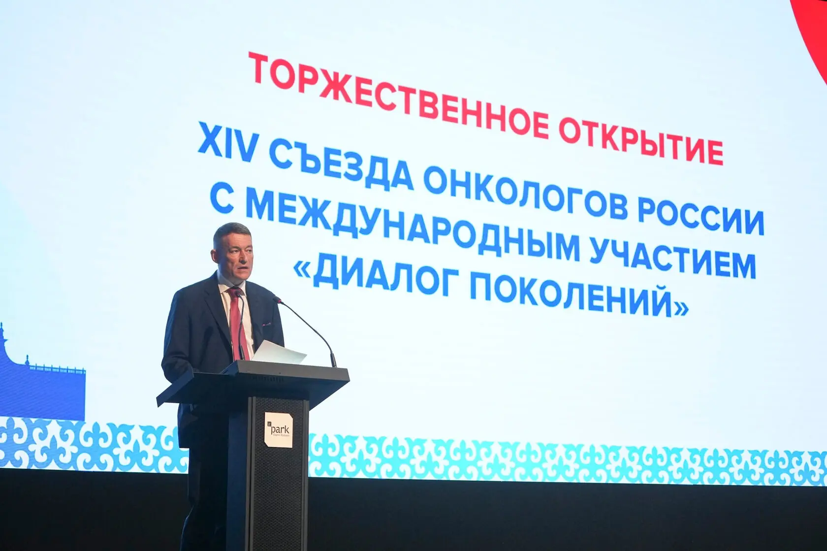 Врачи онкологического диспансера приняли участие в Съезде онкологов в Казани
 
Пятеро сотрудников об