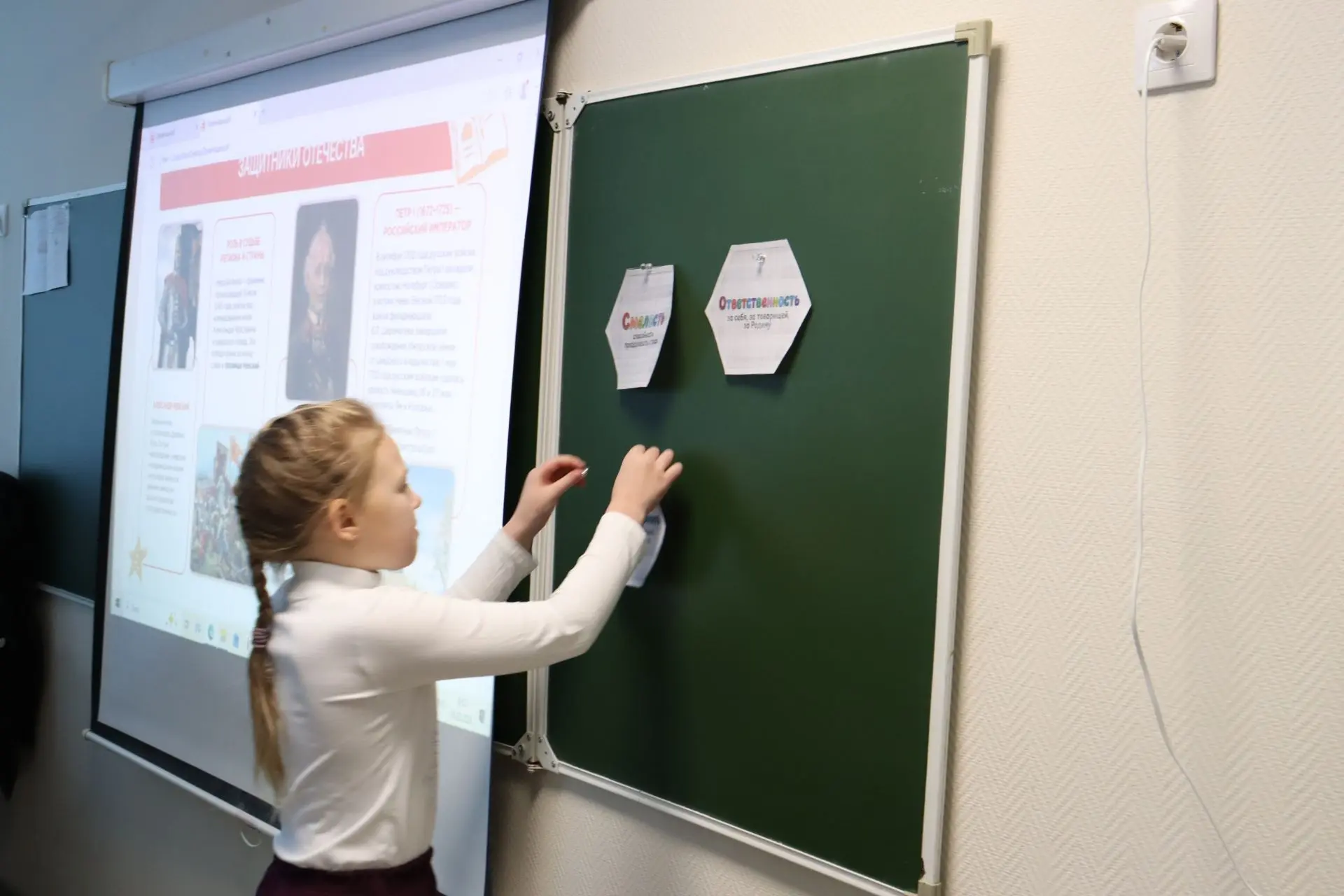 Сегодня в рамках проекта "Разговоры о важном" прошли увлекательные занятия ко Дню защитника Отечеств