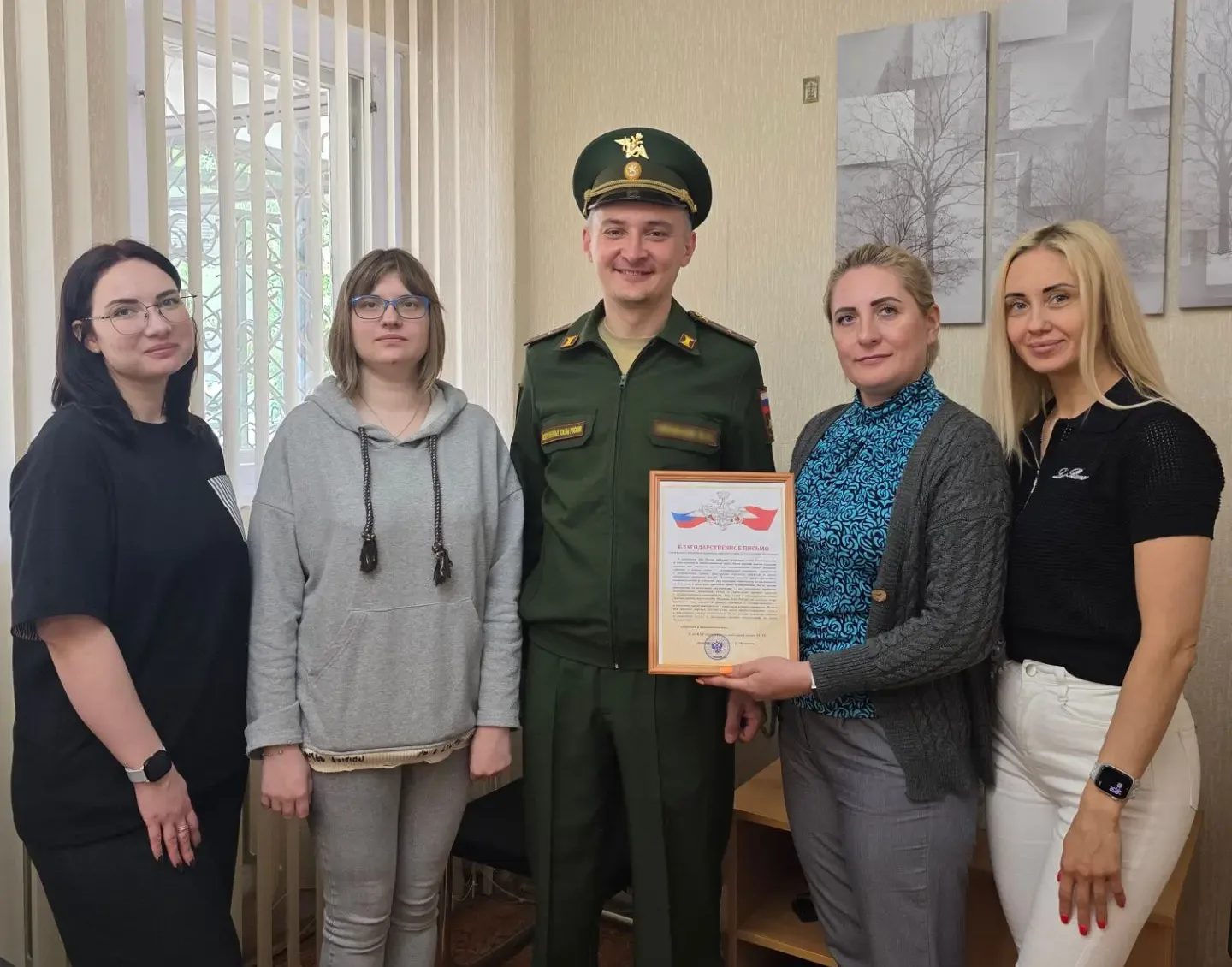 Сотрудникам Донецкого городского отдела ЗАГС Управления ЗАГС ДНР (Ленинский район) вручено Благодарс
