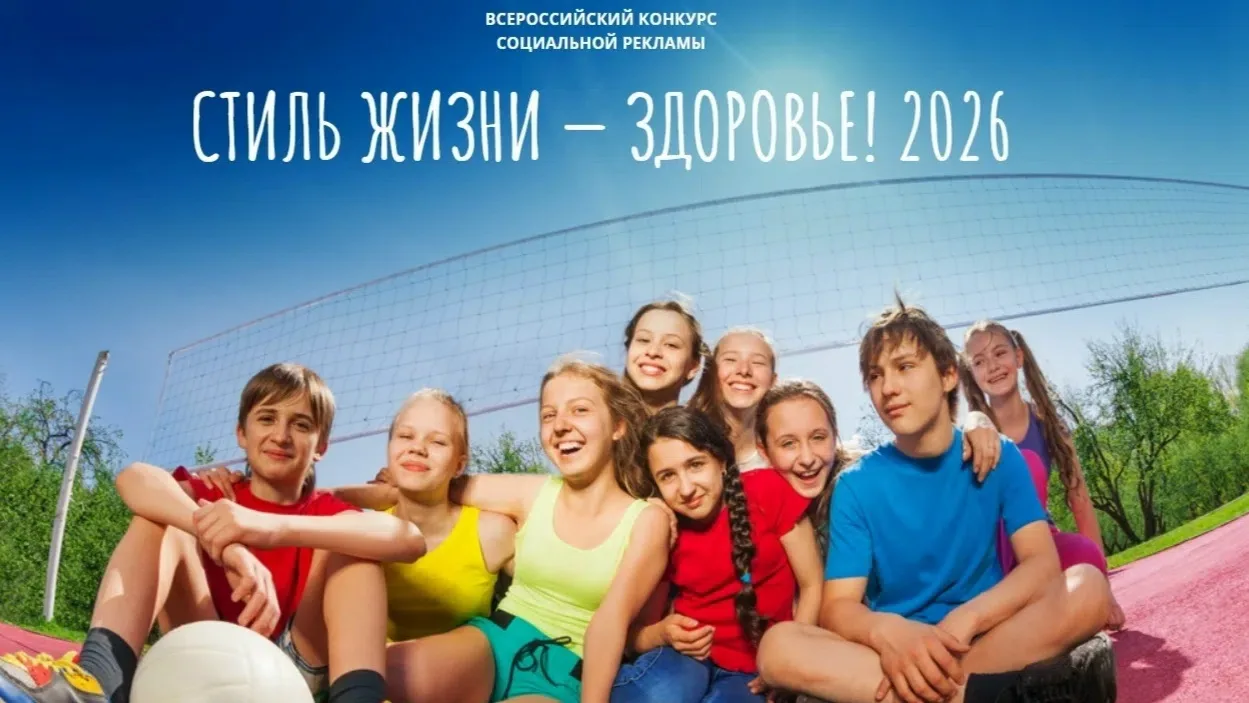 📽В Новгородской области продолжается региональный этап Всероссийского конкурса социаль...
