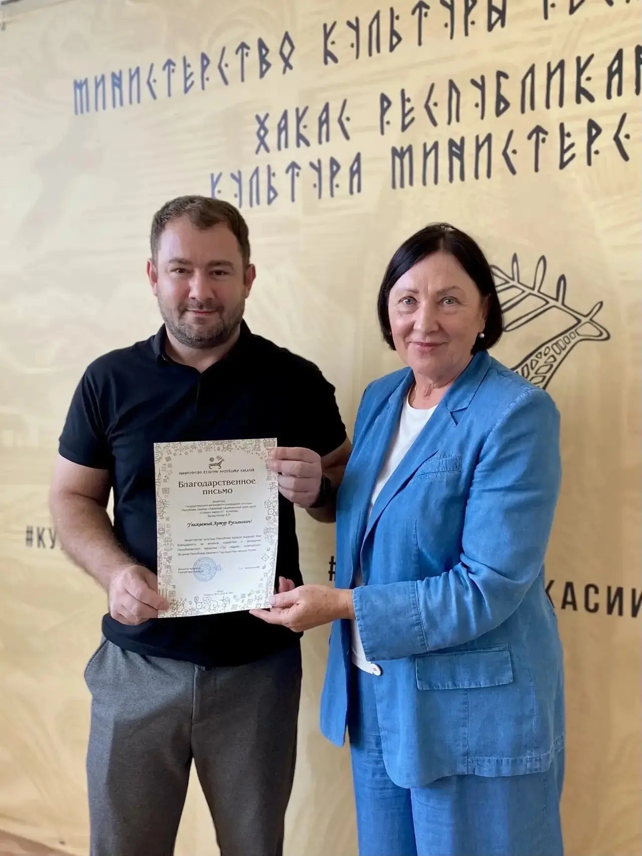 Сегодня директор нашего театра, Артур Русланович Загаштоков, был удостоен Благодарствен...