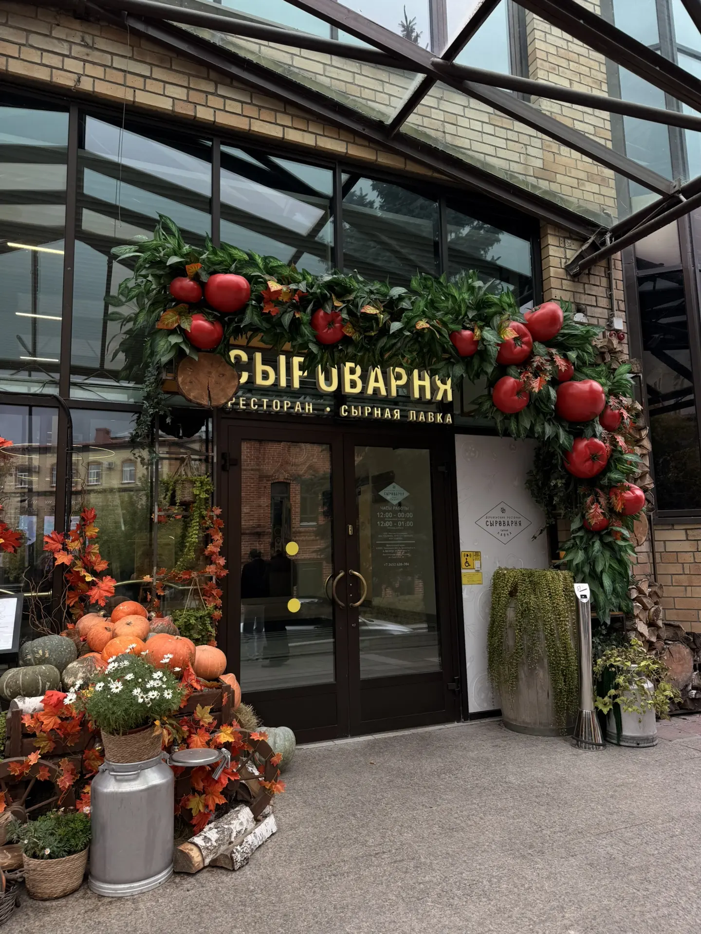 Обедать 😋