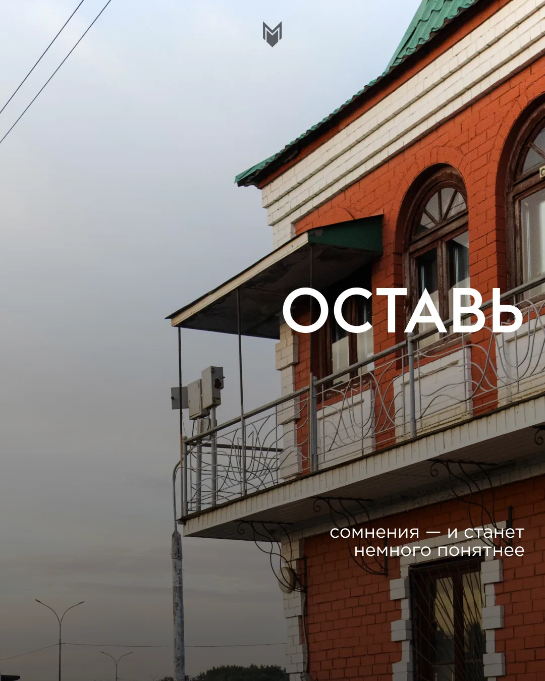 Доброе утро! ☂️