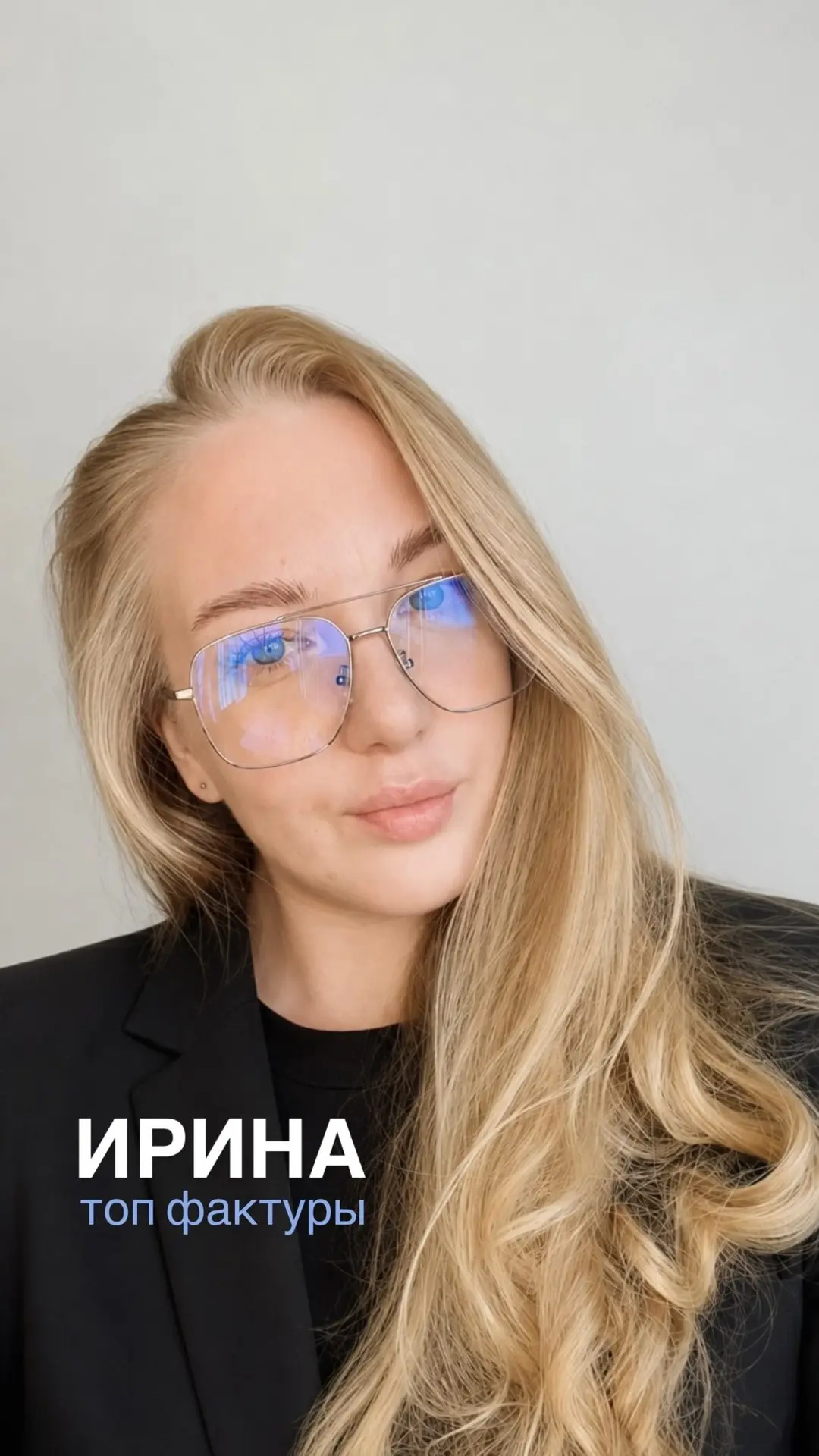 Знакомьтесь, Ирина - топ фактуры, мастер-универсал с опытом 3 года.