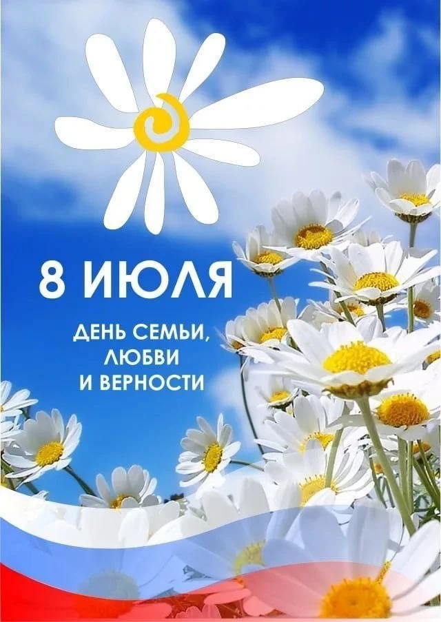 🌸Уважаемые земляки! Дорогие друзья!