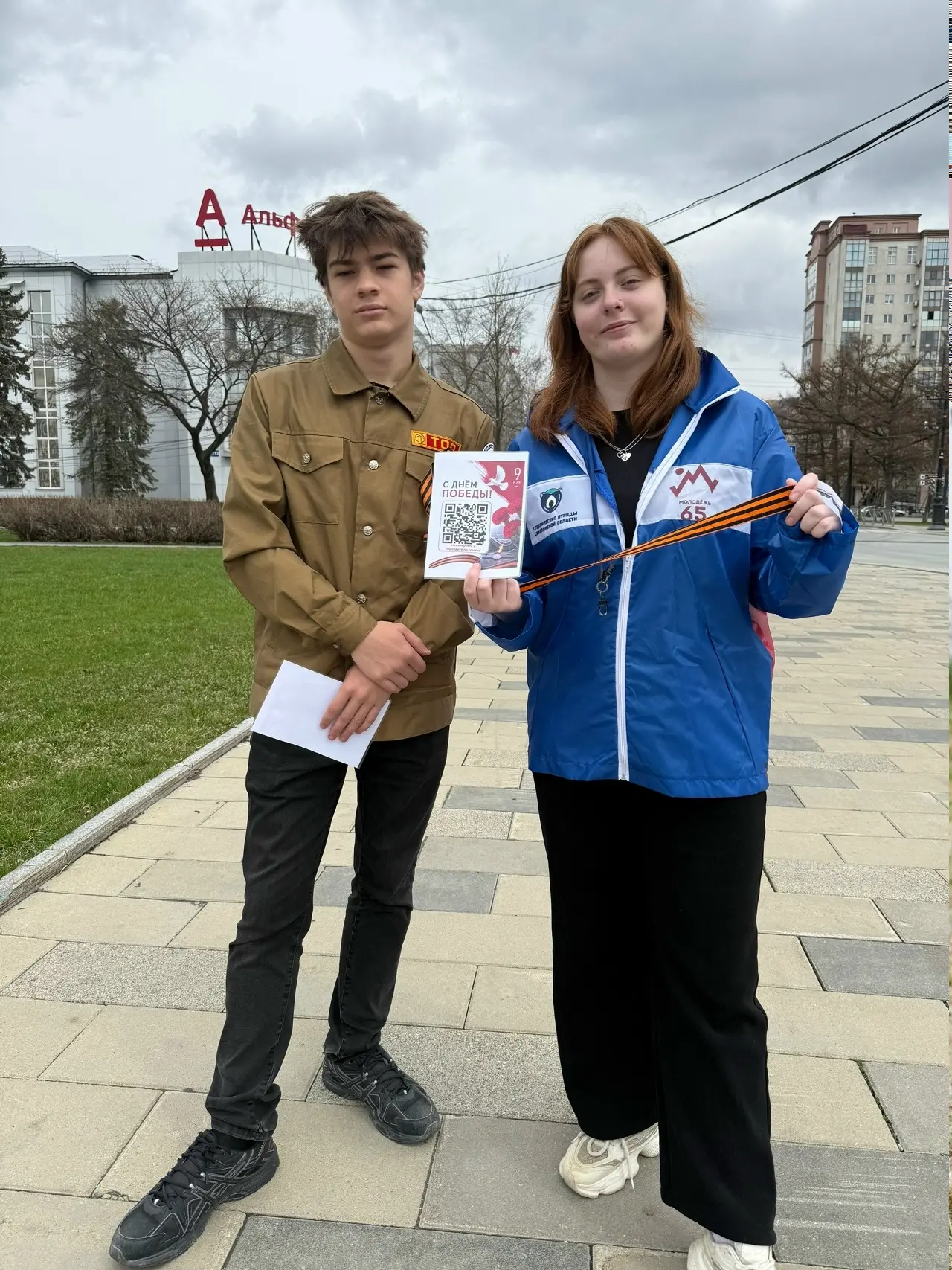 «Георгиевская лента»: память, которую передают из рук в руки  Знаете, как звучит слово «Победа» на я