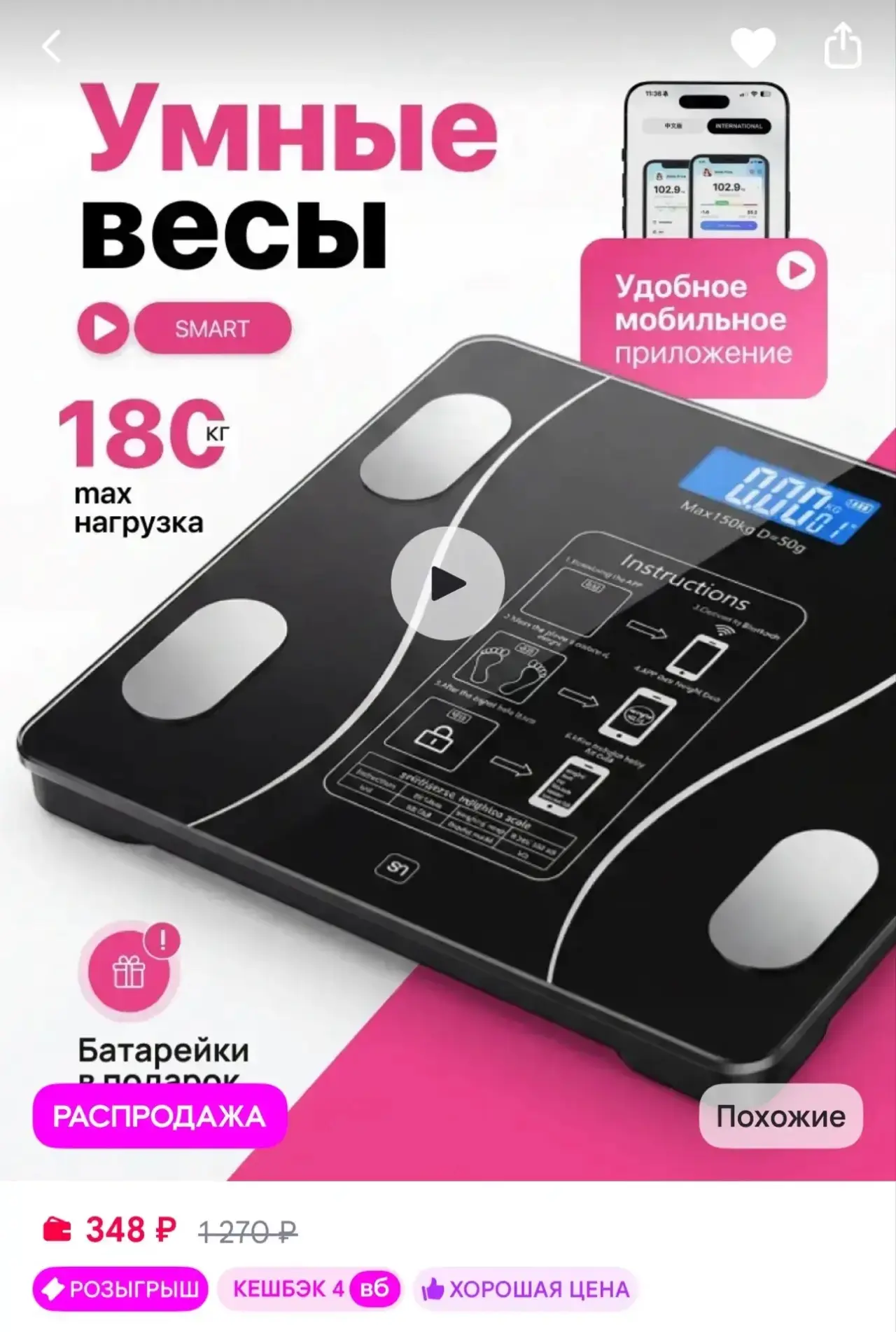 https://www.wildberries.ru/catalog/978400566/detail.aspx?size=1465458145