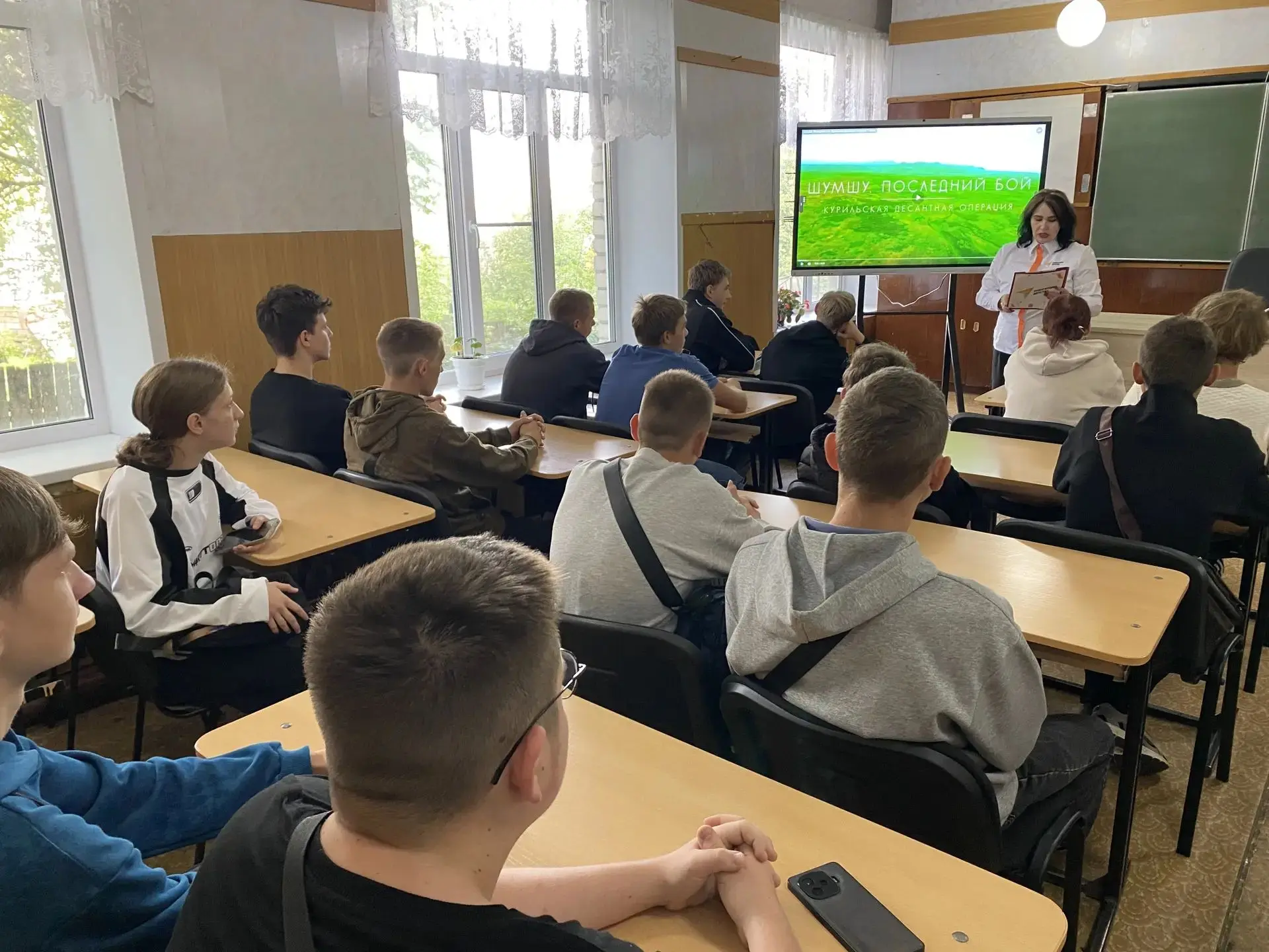 3 сентября — День окончания Второй мировой войны 🌏✌️