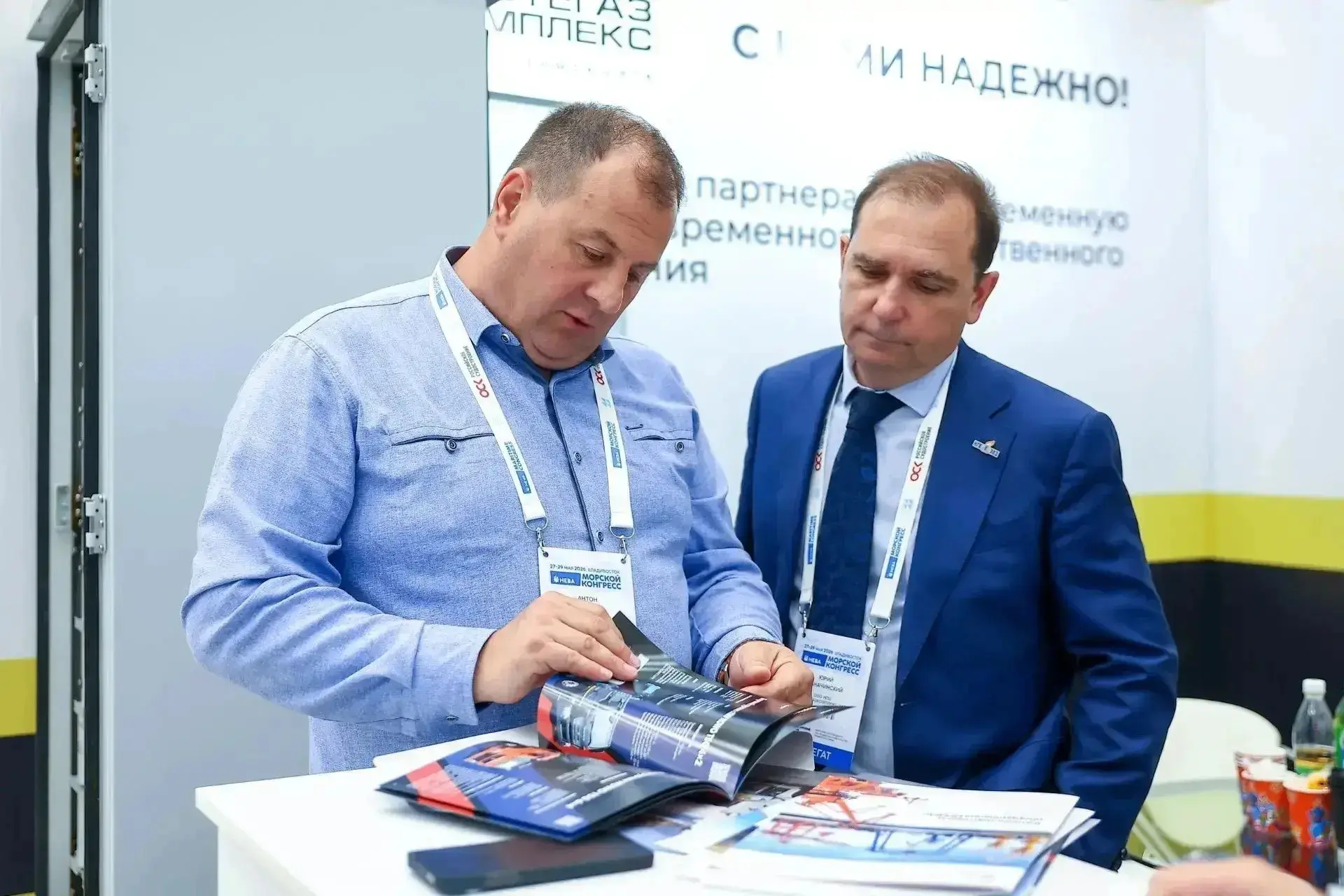Саратовские предприятия представили импортозамещающие решения на Морском конгрессе во Владивостоке

