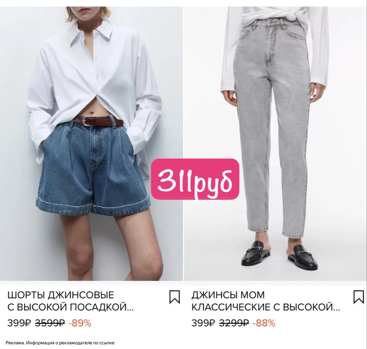 ВЫНОСИМ!