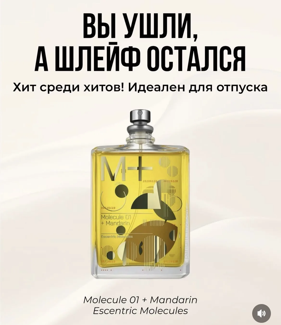 А какому аромату , вы отдали бы предпочтение ?😁🔥