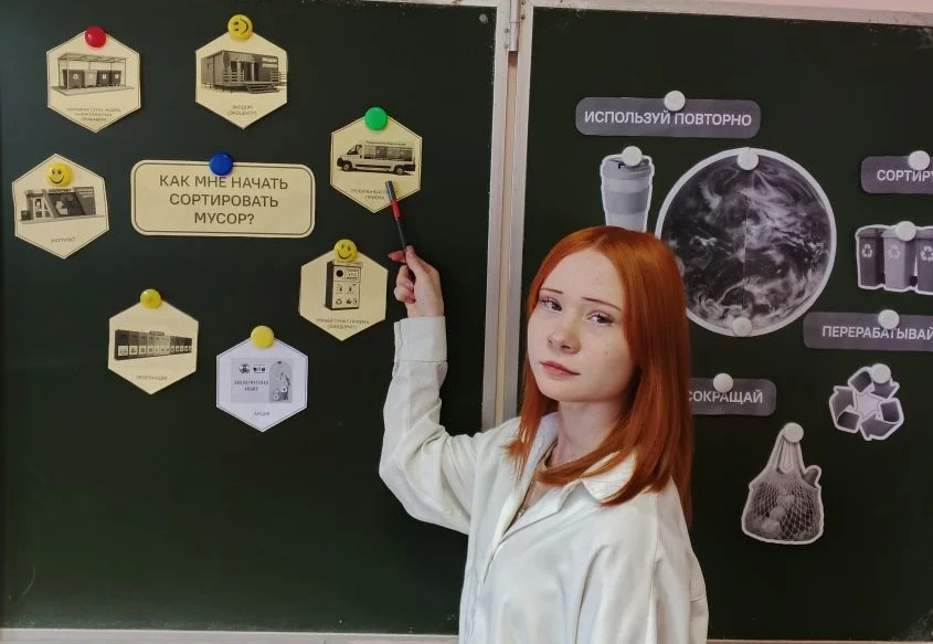 Разговоры о важном. Сегодня тема занятия: "День Земли — каждый день".
