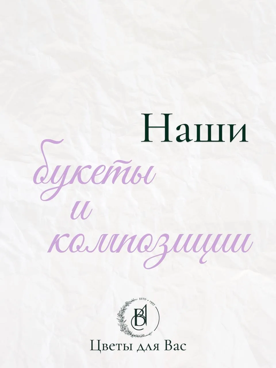 Цветы — это искусство🖼️