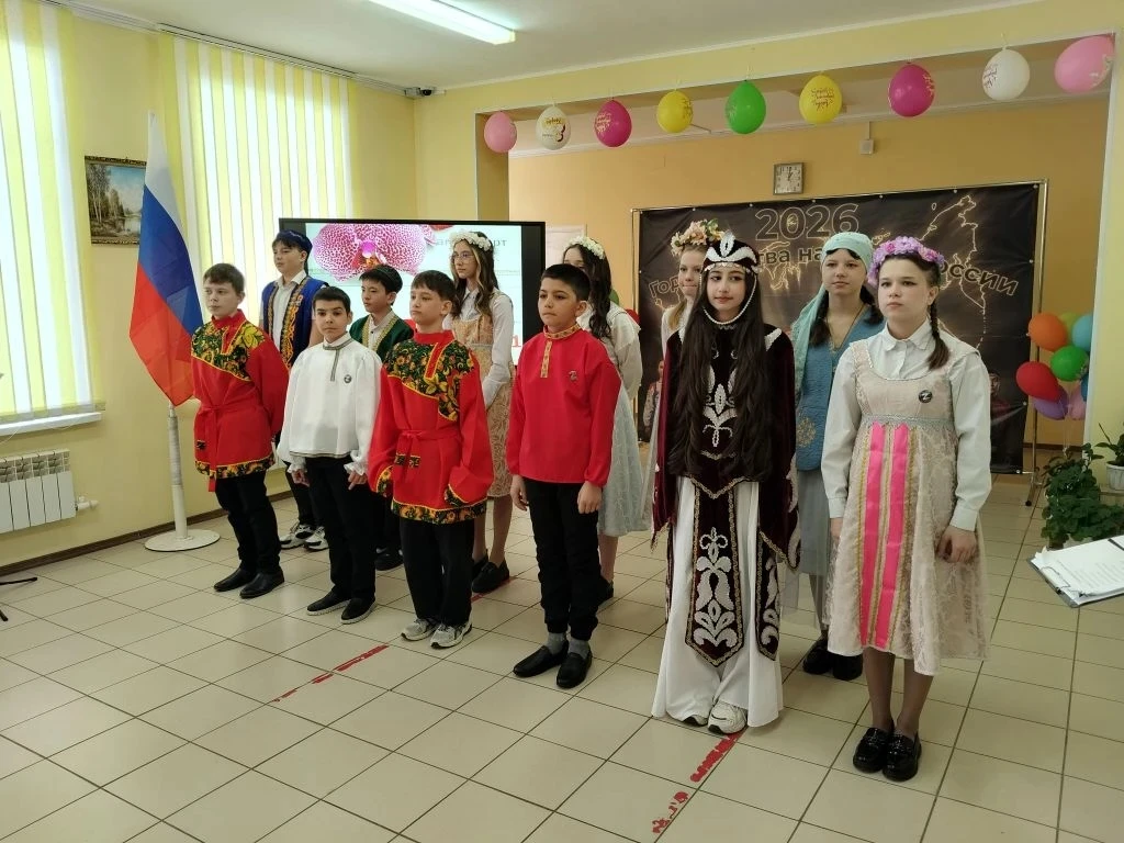 В нашей школе дан старт году Единства Народов России 🇷🇺