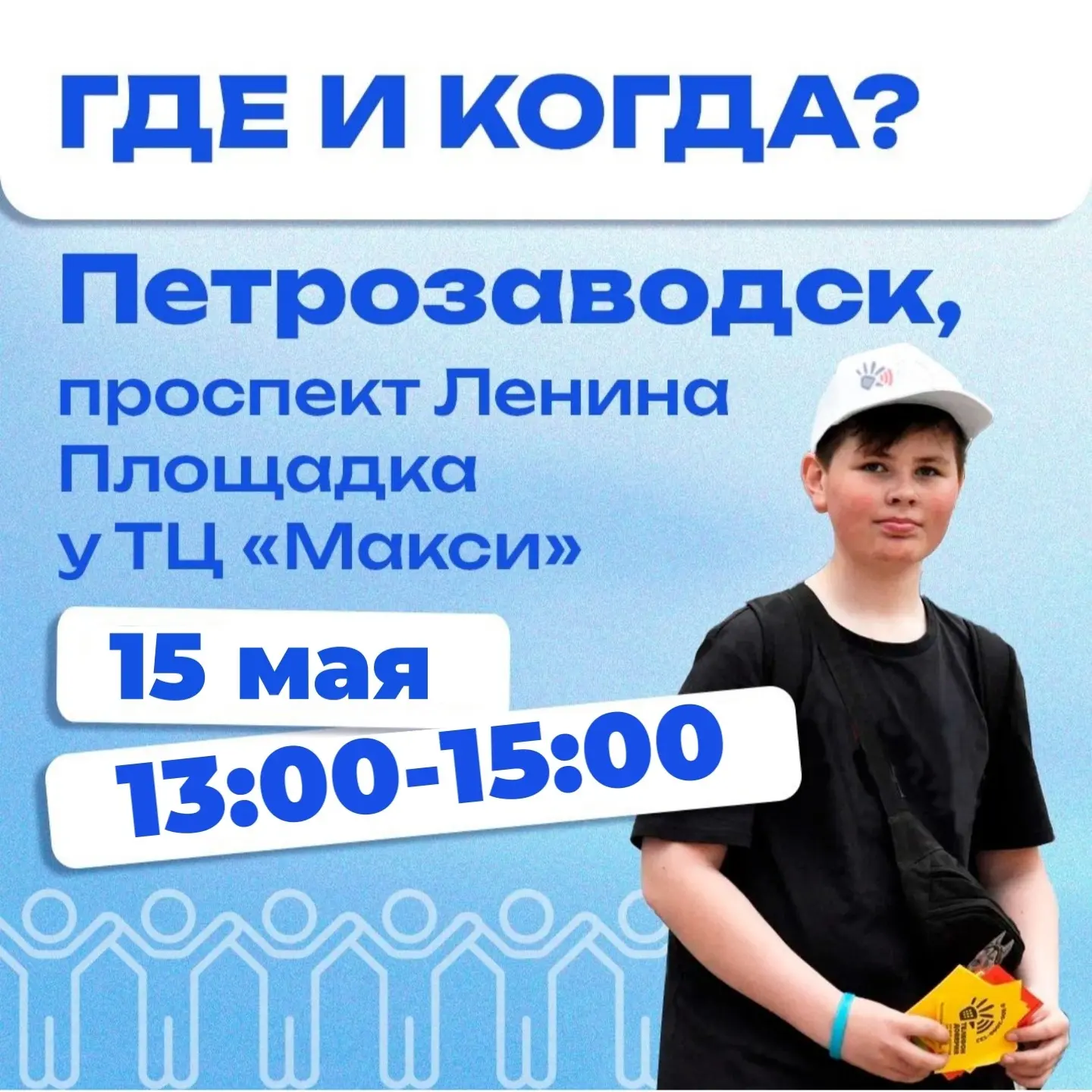 «Если не знаешь, что делать — просто набери 124»
