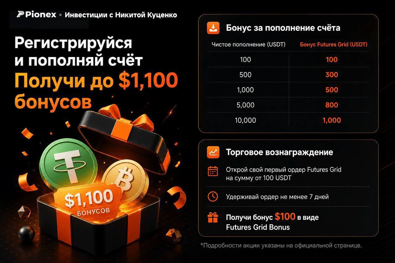 Сегодня 3000 чел. получили по $300-$500 из воздуха просто за то, что являются частью нашего коммьюни