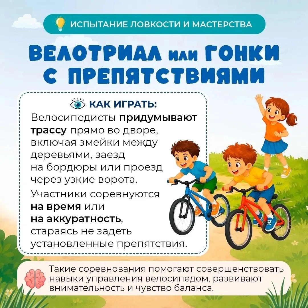 🤗ТЕРРИТОРИЯ ЛЕТНИХ ИГР
Чем заняться летом, если вы находитесь в городе? Предлагаем подборку из 8 ле