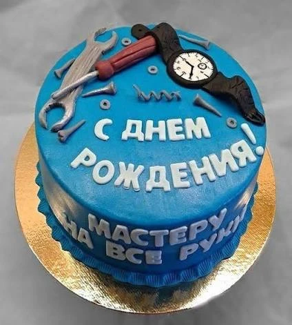 Коллектив МУП "ЖКХ Солецкого района" поздравляет С Днем рождения слесаря КИПиА Алексея ...
