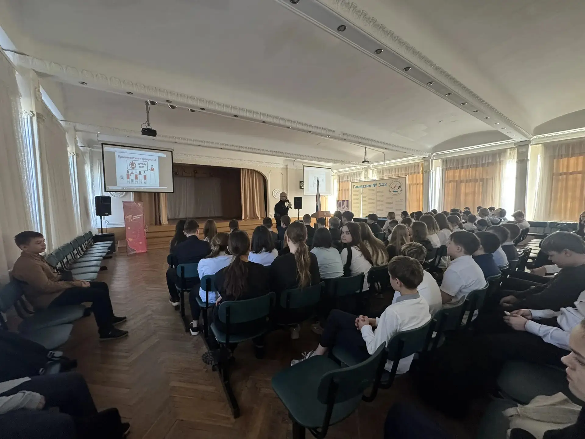 МЫ ЗА МИР И БЕЗОПАСНОСТЬ! 🕊️🌍  Этот понедельник в гимназии начался с супер-важной темы! 🕒 Мы провели