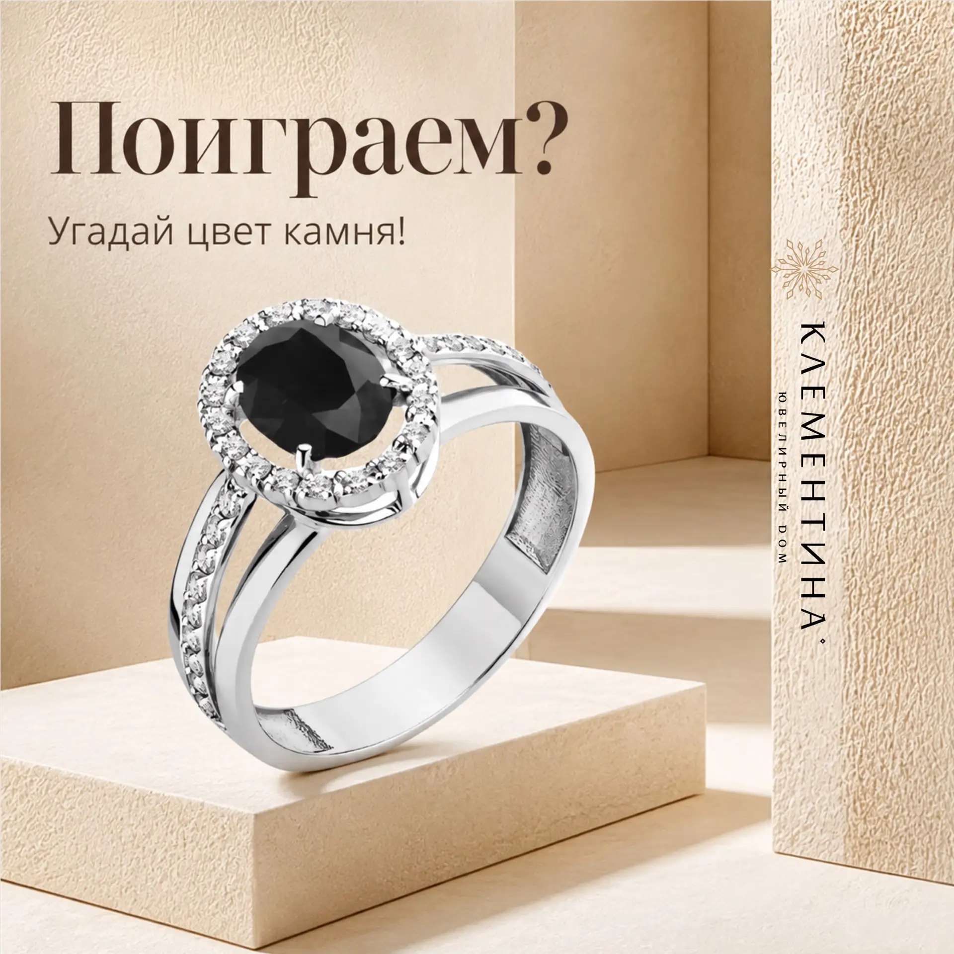 Сегодня предлагаем чуть-чуть отвлечься и поиграть.