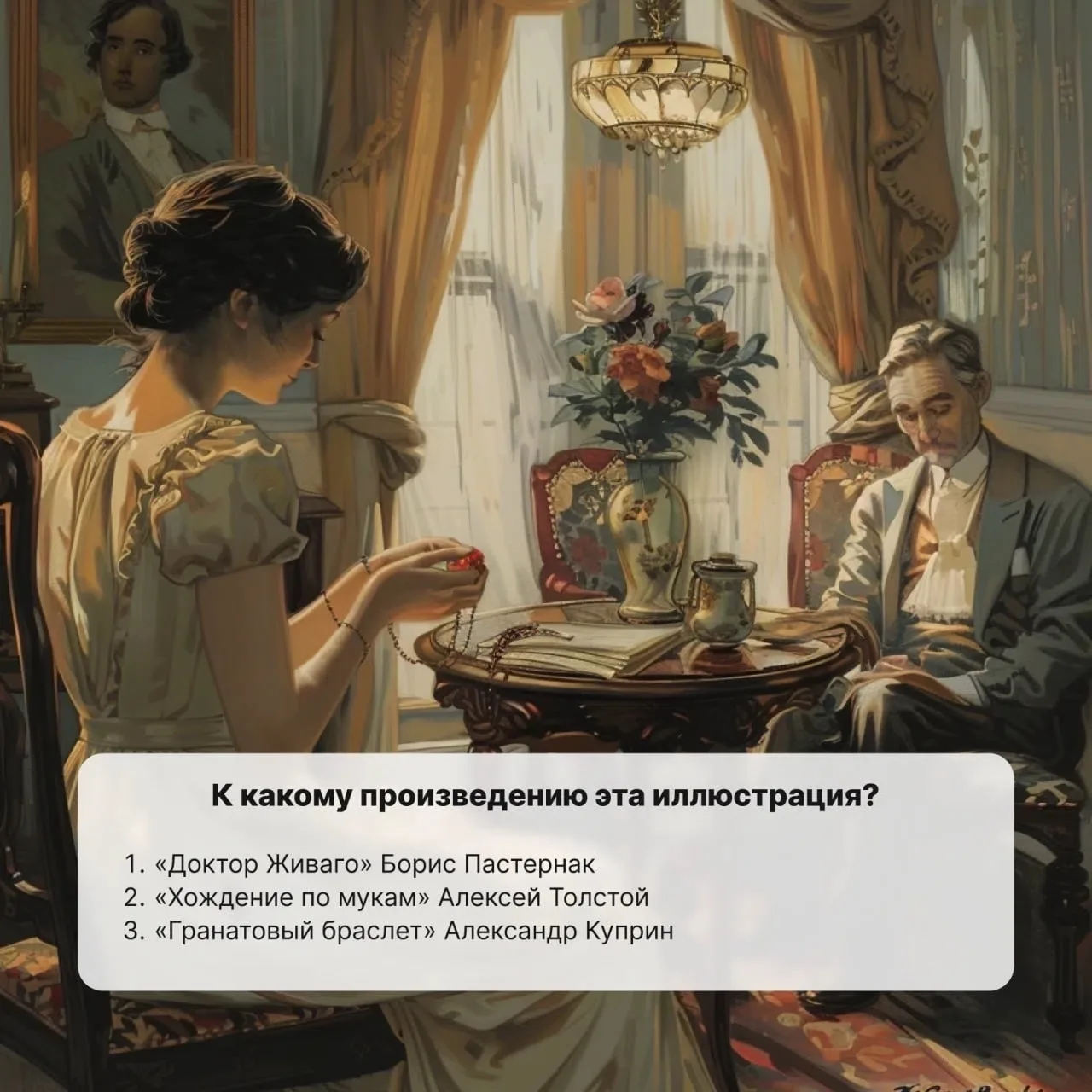 Сегодня особенный день — 9 августа, Всемирный день книголюбов! 📚✨