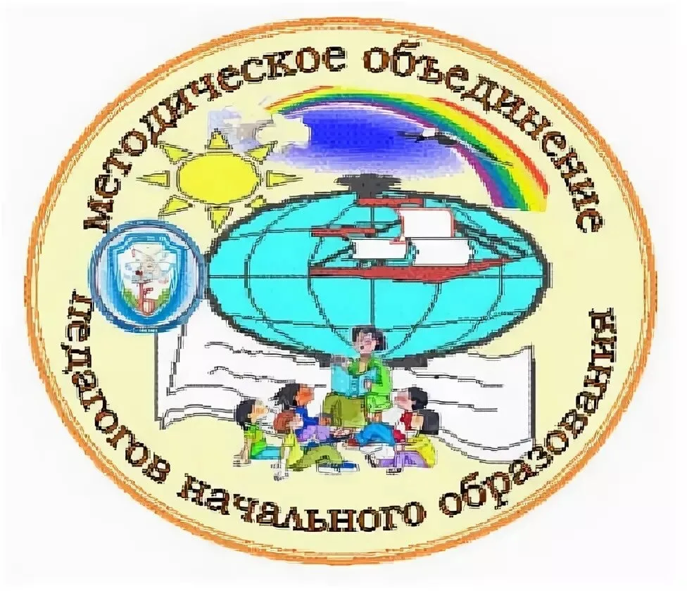 Педагоги начальных классов Карабудахкентского района определили вектор работы на новый ...