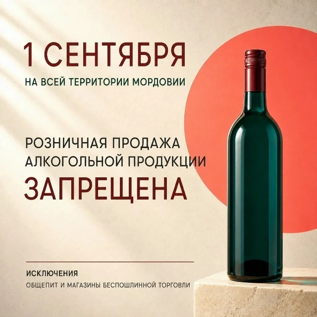 Уважаемые предприниматели, жители и гости Мордовии! Минэкономики Республики Мордовия на...