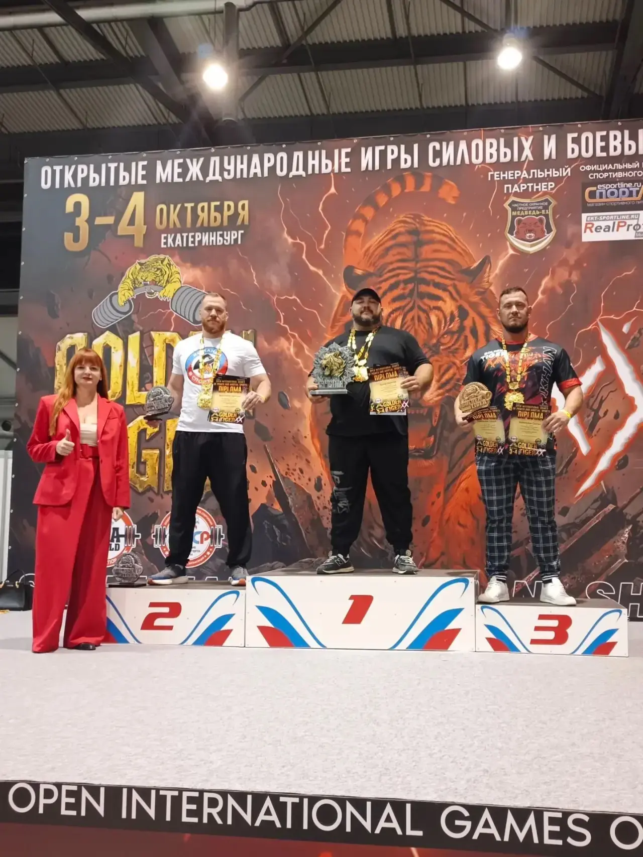 ЕКАТЕРИНБУРГ НА ТРИ ДНЯ СТАЛ ЦЕНТРОМ СИЛОВОГО СПОРТА РОССИИ