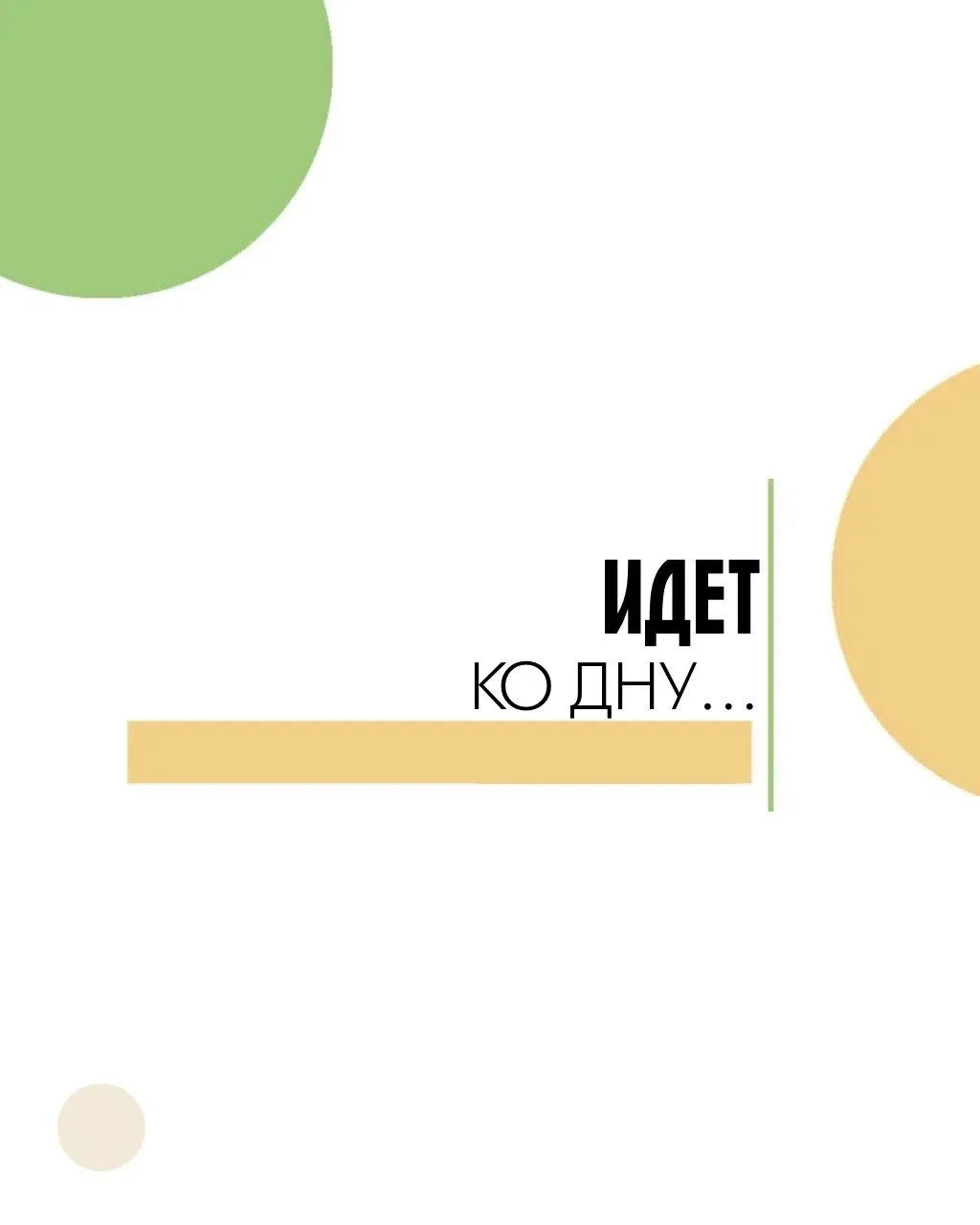 Многие считают, что умение плавать заложено у собак на уровне инстинктов, но это опасно...