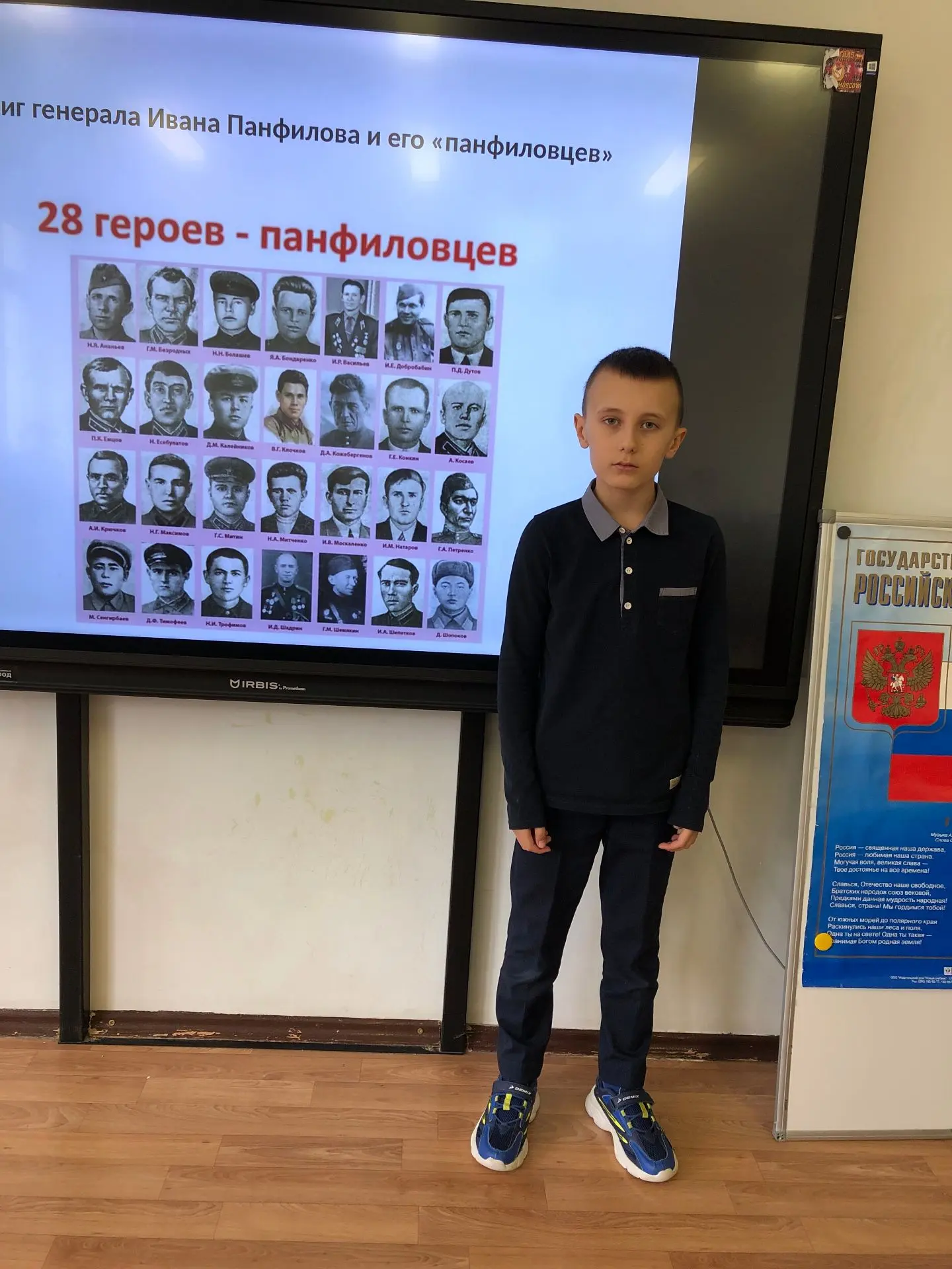 🇷🇺В преддверии одного из самых священных и великих для нашей страны праздников, Дня Победы, ученики 