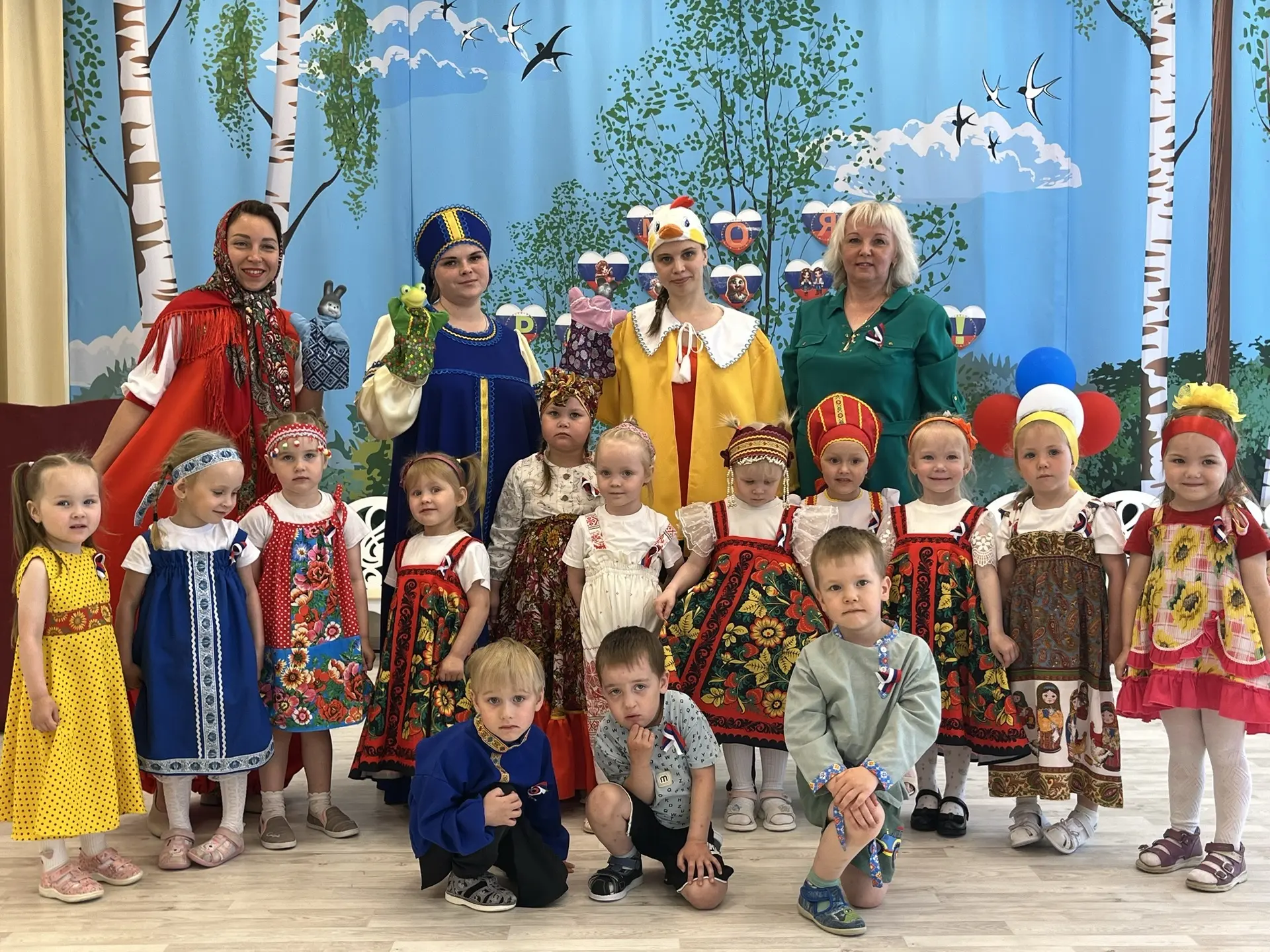 🇷🇺 С Днём России! 

Праздник в честь Дня России начался с задорной русской народной музыки. Ребята