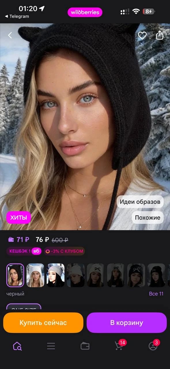 Шапка капор вязаный с ушками коточепчик
