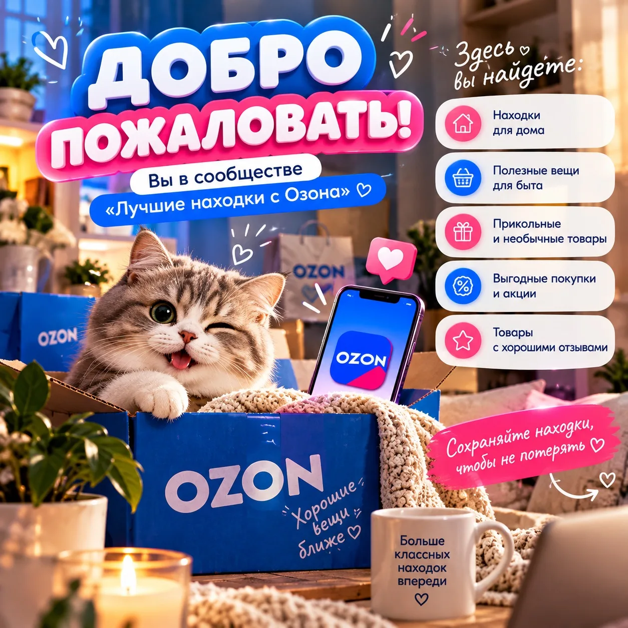 Ну что, тут теперь будет немного другое 👀