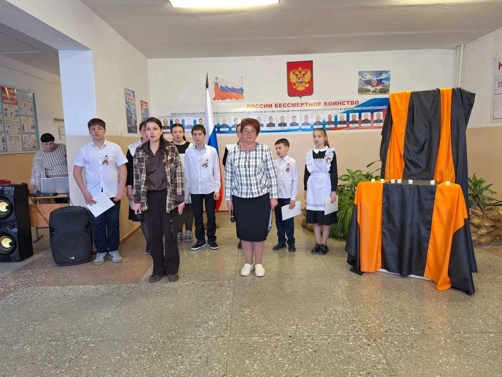 Сегодня, 19 мая 2026 года, в нашей школе состоялось знаковое событие, событие со слезам...