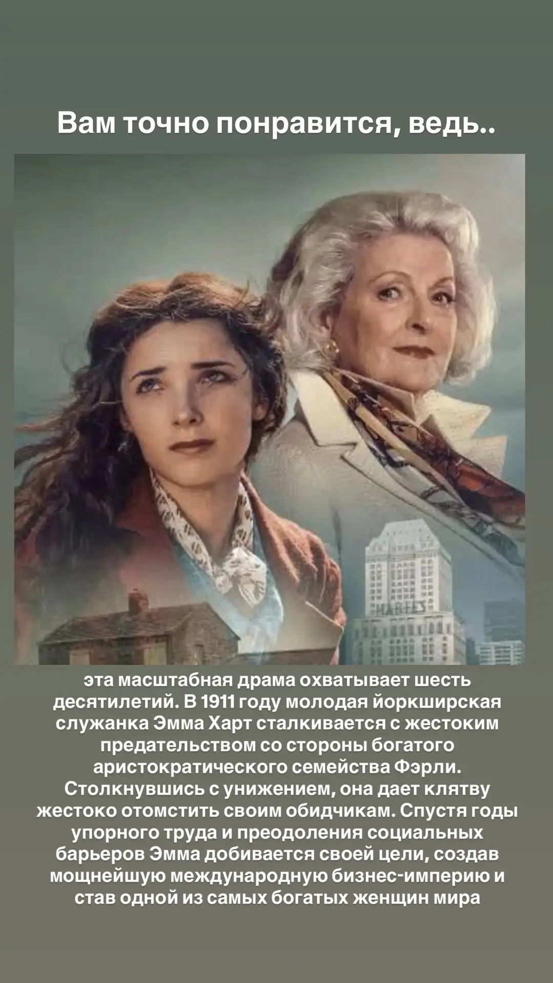 Ничего не делать - разве это не самый большой риск из всех возможных? (c)

И ещё несколько слов о се