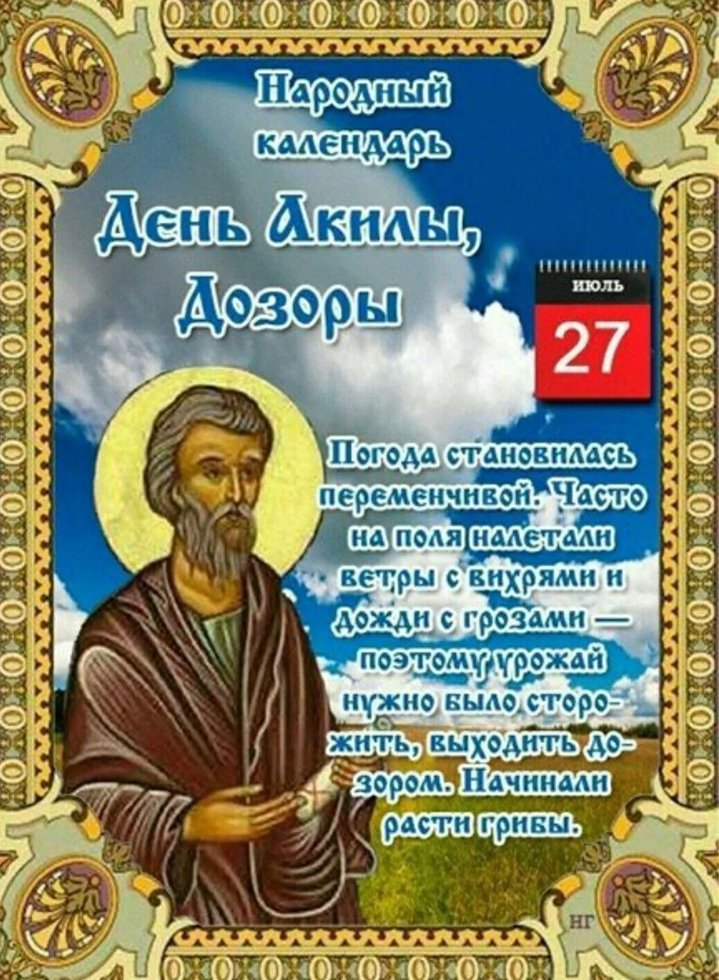 НОВЫЕ ОТКРЫТКИ 🎁