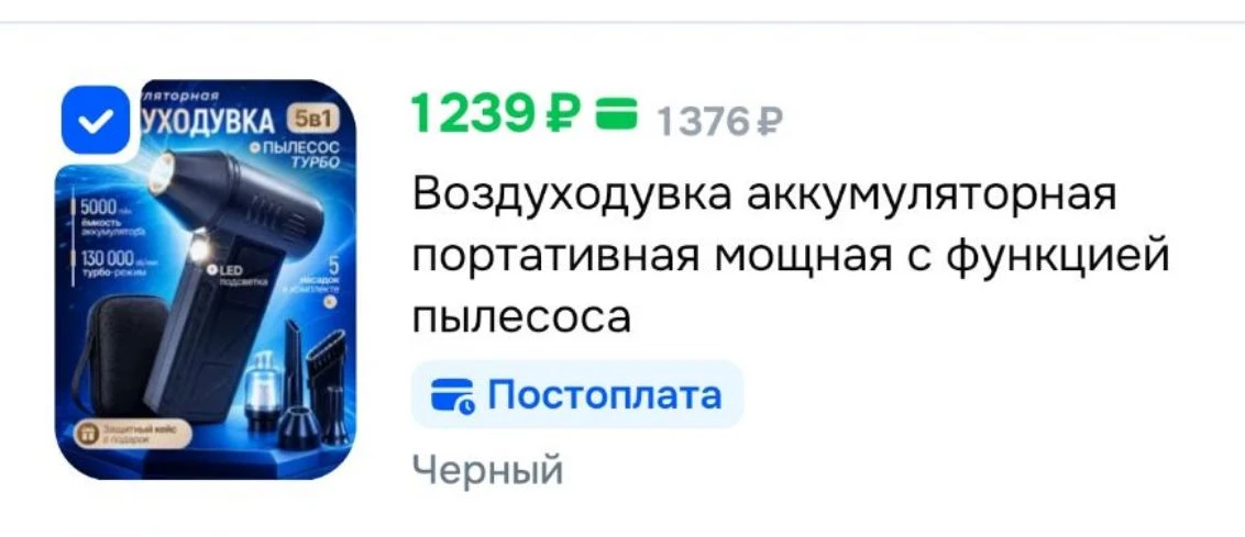 https://s.ozon.ru/1fUhOMf
