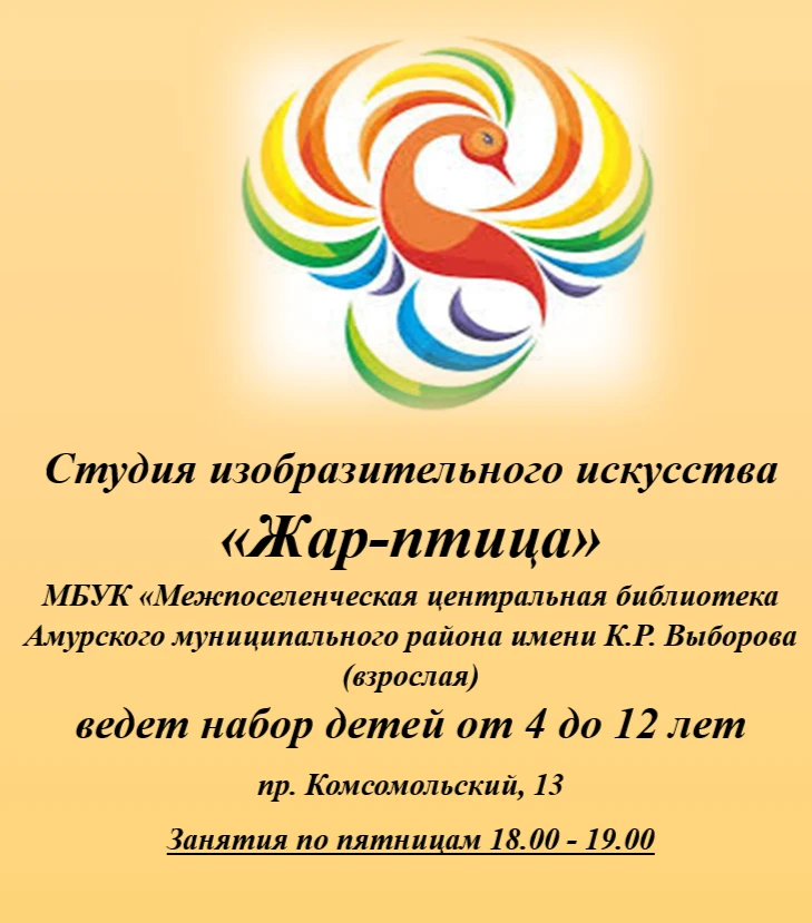 Справки по телефону: 8 (42 142) 99-7-41