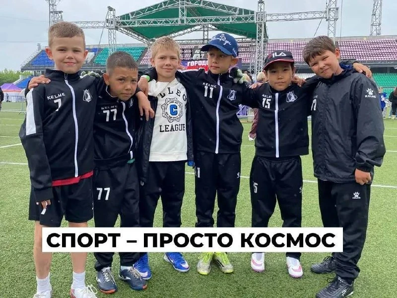 🔹Жителей Ангарского округа приглашают поучаствовать в конкурсе «Спорт – просто космос»